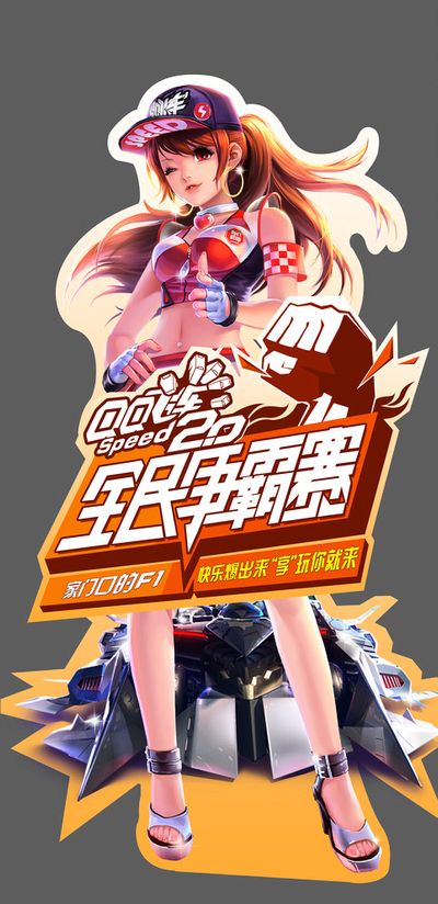 销量翻倍